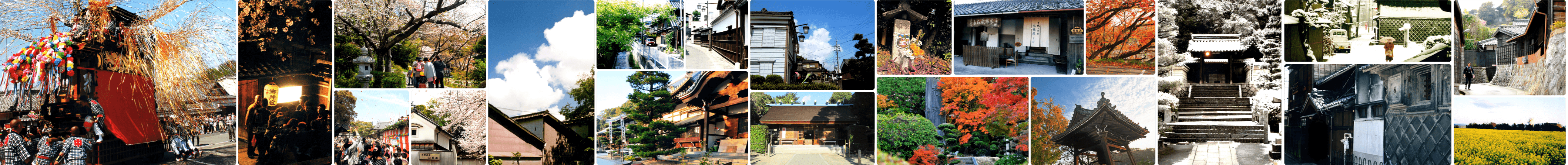 知多市岡田 伝統