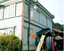 知多岡田簡易郵便局